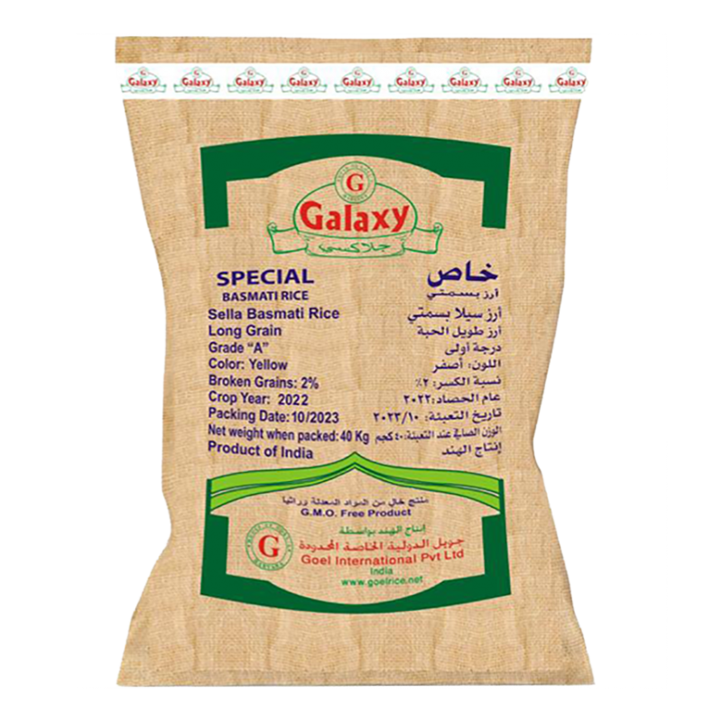 ارز جالكسي سيلا بسمتي خاص 40 كيلو