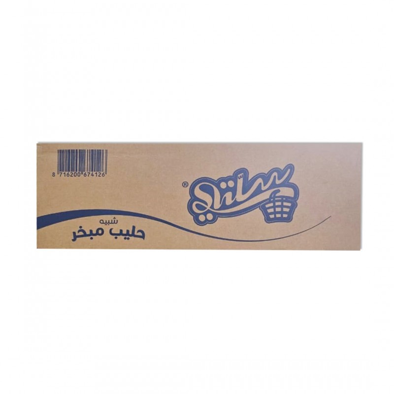 Carton of milk48*170g