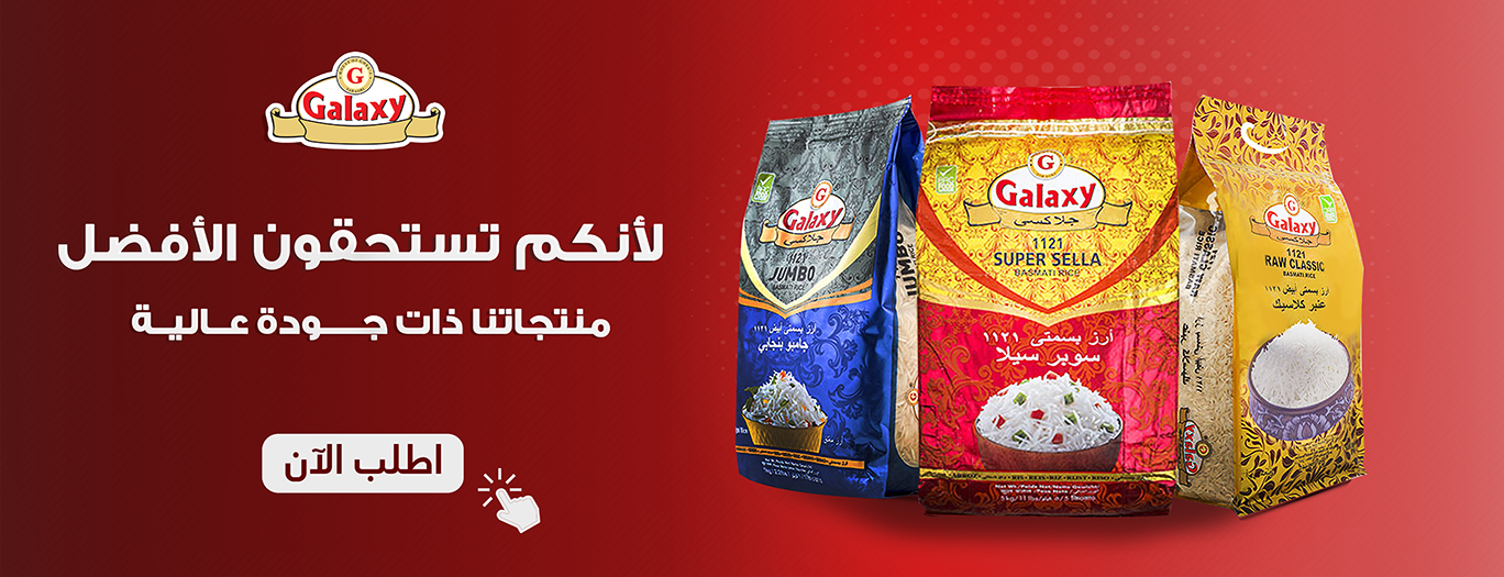 تسوق الان واحصل على أفضل المنتجات