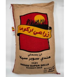 Golden Zerai  Arcoma Sella Rice 