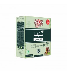 مُحلِي ستيفيا سلّتي 50 ظرف